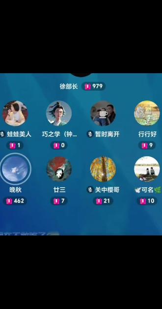 沈巍老师昨晚聊天记录秀秀在场 #沈巍