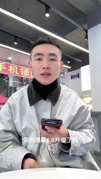 你还不知道鸿蒙6.0.125如何开启"沉浸光感"吗?高级感拉满!大家都更新了吗?#鸿蒙6#数码科技#华为#鸿蒙越用越香#我的鸿蒙体验