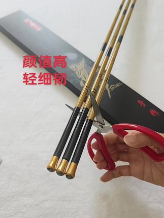 #高碳鱼竿 #钓鱼的乐趣只有钓鱼人懂
