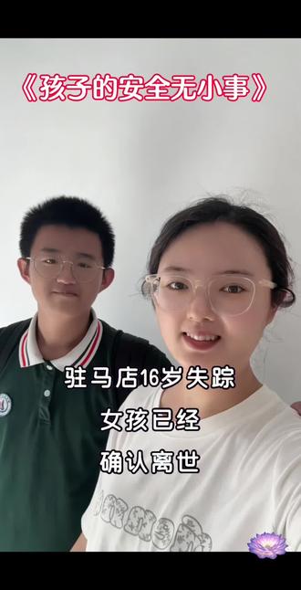 孩子的安全无小事,一定要告诉孩子#孩子安全无小事 #告诉孩子的话 #教育孩子 #孩子教育