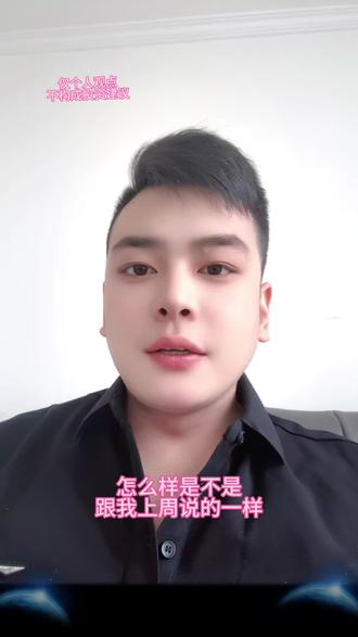 黄金白银下跌不影响春节期间📈#黄金#白银#贵金属#今日金价