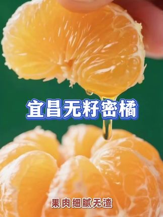#民间传统美食 #创作者中心 #创作灵感 #宜昌密橘#零食@DOU+上热门 @DOU+小助手