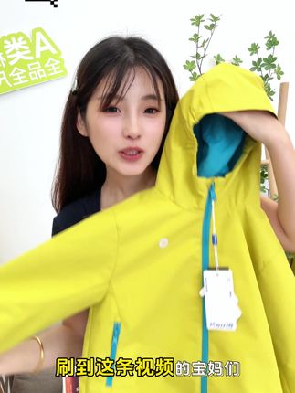 户外防水冲锋衣上新啦!妈妈们整个亲子装也不错哦,#早秋新款 #早秋穿搭 #冲锋衣
