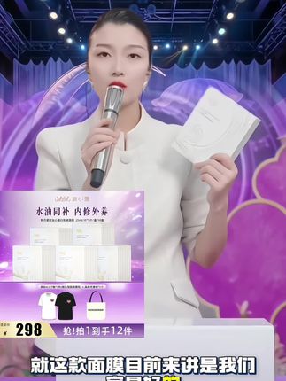 漠小曼【品牌盛典】#冷漠杨小曼 #漠小曼品牌 漠小曼丝心蛋白乳液面膜#每日分享 活动均与官方同步进行#精致女人必备
