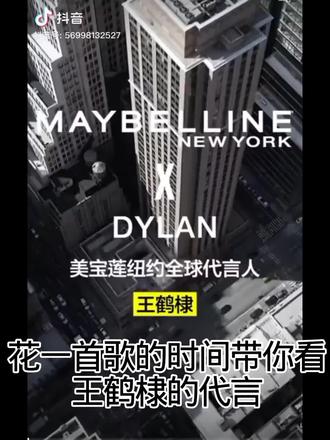 那就祝你生日快乐.#王鹤棣27岁生日快乐