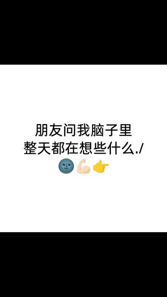 暗号来啦!!!
你会乖吗?