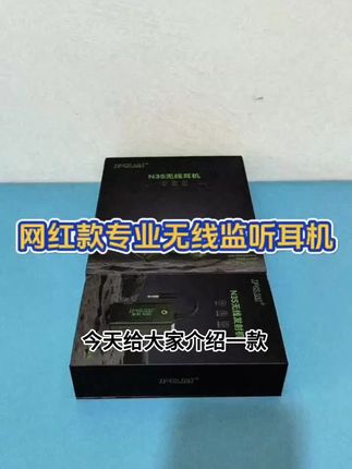 直播监听耳机主播专用耳返电脑声卡返听电吉他间听有线3长线加长#骑行装备 #摄影器材 #实用工具 #精品推荐
