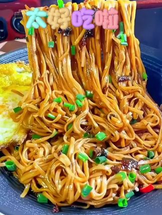 #味达美葱油拌面汁 简单方便又好吃,快安排起来吧。 #拌面汁推荐 #拌面汁 #速食美食 #好吃到停不下来