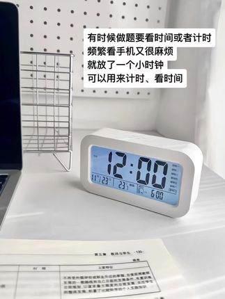 大数据帮我推给25考证人!亲测考证考公实用好物 大数据帮我推给25考公人!亲测考公实用好物 现在考证天天就是泡在书里,每天伏案学10小时+已经是常态 但长时间低头刷题、听网课还有整理笔记 不仅肩颈酸痛,眼睛也快扛不住了! 为了提升效率,特地搜罗了一堆备考好物,亲测真的超实用! 今天分享给大家,希望能帮到一样在备考路上奋斗的小伙伴们!💪 ✅最右肩颈按摩仪 ✅充电宝 ✅活页本 ✅桌面书架 ✅迷你打印机 ✅金榜题名摆件 ✅计时器 ✅护眼台灯 ✅蓝牙键盘 备考过程真的很痛苦,但只要有方向,一切努力就是有意义的!祝各位市长局长们上岸! #上岸必备#备考经验分享#我的好物清单#考公必备