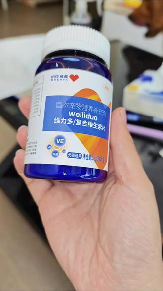 200片大容量,每天不到几毛钱!狗狗异食癖、口臭都改善了#申亚威能 #申亚威能维生素片 #复合维生素 #萌宠好物 #金毛