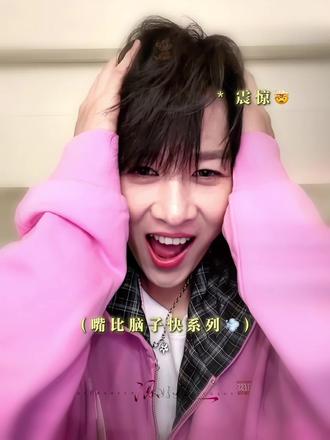 情人节咋这么甜💌~ #卓沅 #张钥沅 #卓沅情人节见面会