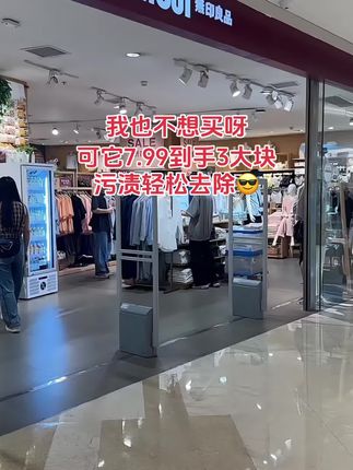 家人们谁懂啊,谁之前花十几块买的赶紧退退退!现在厂家直销冲量,7块99到手3大块,每一块足足300克,特别是爱穿白衣服的姐妹千万不要错过,好用温和不伤手,不开裂#爱了爱了 #我捡到宝了 #洗衣皂 #我可真会买 #超便宜超划算