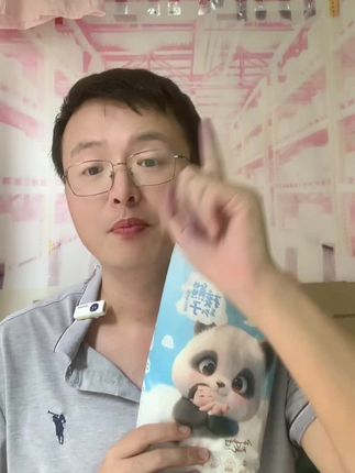 宝宝#纸尿裤试用装