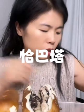 恰巴塔#恰巴塔 #面包 #恰巴塔面包