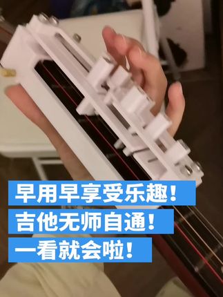 #吉他 #自学吉他 #吉他弹唱