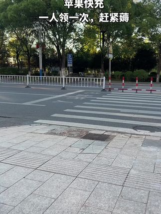 赶紧来薅,这个苹果快充的数据线#充电线 #快充 #数据线
