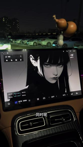 第11集| 第四代博越L车机桌面功能设置教程!怎么设置桌面更简洁方便!#吉利汽车 #博越L #用车小知识 #热门 #汽车知识分享