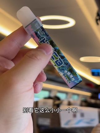 不限任何场合,本来就是想解解瘾的,没想到直接……#好东西一起分享给大家