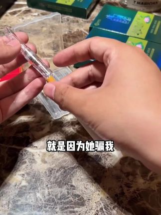 当孩子控制不住总是发脾气,给她讲讲狐狸与荆棘的故事,让孩子学会表达愤怒,而不是愤怒的表达#让孩子学会表达