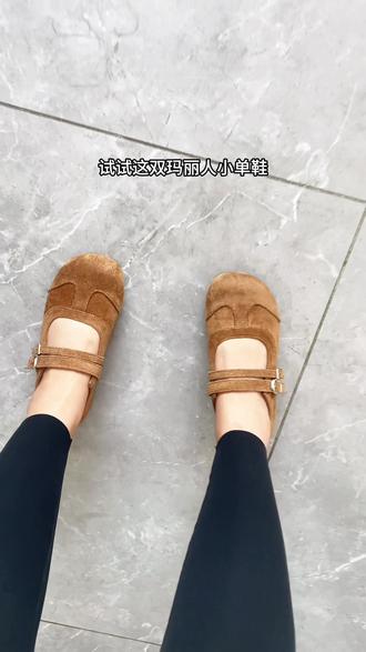 百搭绒面玛丽珍小单鞋,内增高5厘米,巨软无比舒服 #好物推荐🔥 #玛丽珍女鞋 #巨软巨好穿 #夏季单鞋 #搭配