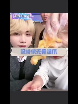 K总力推脱骨侠无骨鸡爪,个大肉厚、去骨留筋,Q弹爽滑巨好吃 #k总#无骨鸡爪 #脱骨侠 #脱骨侠无骨鸡爪