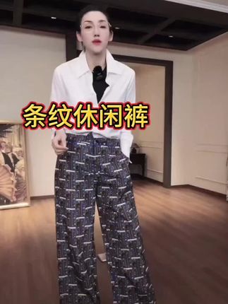 #高级感穿搭 #显高显瘦显腿长 #源头实力厂家 #高品质女裤 #百搭裤子