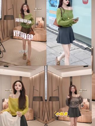 #气质女装 #女装搭配 #时尚女装 #时尚女装穿搭 #女装搭配分享