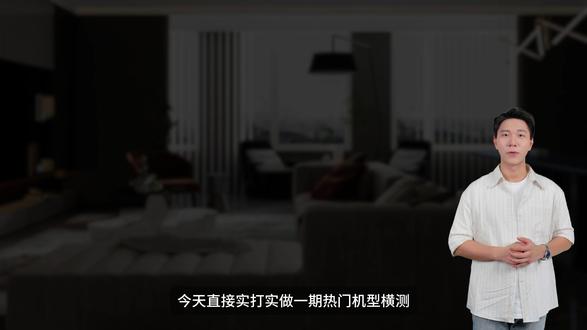 2026热门扫地机器人红黑榜! 🔥友望魔方扫地机:80度热活水拖地轻松溶解油污,25000pa大吸力加双贴边,没有清洁死角
🔥云鲸J6扫地机:履带拖布擦地,拖布烘干温度较低,天气不好容易发臭
🔥石头p20活水版扫地机:冷水活水洗地的,滚刷防缠,可以视频通话
🔥科沃斯T80sproplus扫地机:滚筒拖布冷水擦地,吸力较大,但价格较高
🔥大疆ROMO扫地机:蛮智能的,避障比较灵敏,不会卷地毯,清洁力日常够用了
智能家居好物 /扫地机器人 /家电测评/性价比扫地机器人/618必买/618大促/家电选购/新品扫地机器人/小米
#友望魔方扫地机器人 #友望魔方热活水扫地机 #家电选购 #扫地机器人测评 #618 @DOU+上热门 @DOU+小助手