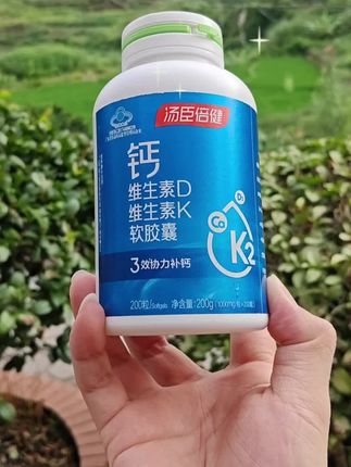 #抖音热点宝 汤臣倍健钙维生素D维生素K液体钙软胶囊,三效协同科学配比蓝帽认证品质值得信赖的#汤臣倍健#液体钙#汤臣倍健钙dk #好物推荐@DOU+小助手