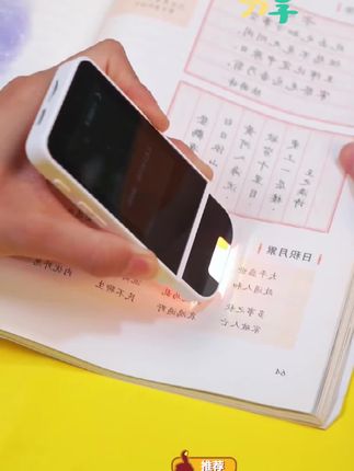 家里有小朋友的一定要试试这个AI学习宝,从小学到高中都能用,从小培养孩子的自主学习能力。遇到不会的知识点,就像这样扫一下,立马就能给讲解,而且一目了然。还能帮助孩子整理错题本,反复巩固易错知识点。有了这个AI学习宝,孩子的学习效率大大提升!#每天跟我涨知识 #学习机 #方便 #学生党必备 #ai学习