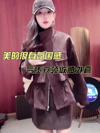 又高级又显瘦,收腰外套,满满的高级感,氛围感,贼好看的那种#ootd穿搭 #显瘦穿搭 #秋冬穿搭#美出高级感 #气质穿搭