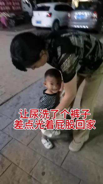 嘿,就已经挂上屁帘了,还不回家,还得在外头玩,劲头多大吧#深夜街头的小可爱 #街头撒泼 #多乐