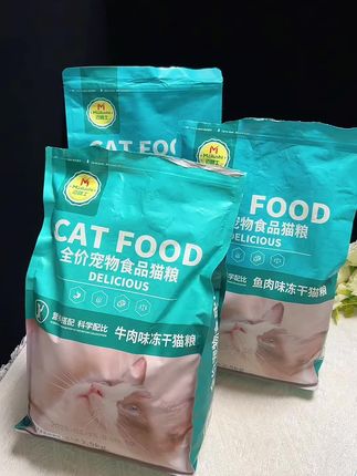 迈路士全价冻干猫粮,优选牛肉搭配冻干颗粒紧锁营养,每一口都是肉香满溢。科学配比维生素与矿物质,满足成年猫日常营养所需,助力维持活力体态。颗粒酥脆易咀嚼,呵护猫咪口腔,挑食小主也爱尝。用心守护爱宠每一餐,陪伴猫咪活力成长!#宠物 #猫粮 #好物推荐🔥 #分享 #种草
