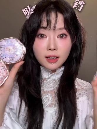 猜你好奇 花知晓新品邦尼花园气垫粉霜详解一条看全花知晓新品气垫什么水平?
00:15包材介绍
00:51激活步骤
01:08上脸妆效
01:41持妆测评
02:01不同肤质搭配建议
02:27色号参考
#气垫#混油皮#花知晓新品#花知晓邦尼花园系列