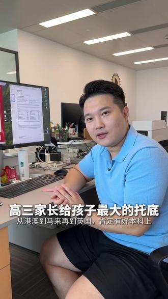 过本科线就能申请到澳门本科#广东高考#澳门留学