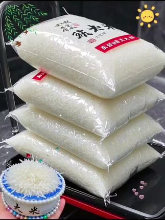 东北黑土地种植的东北大米!家人们快来看啊!!东北大米来了~~颗粒饱满,色泽晶莹!!生长于肥沃黑土,,煮出的米饭香气扑鼻,口感软糯弹牙!~每一口都是大自然的馈赠,,让你品味东北大地的丰饶。。这个东北大米一定要试试!!!#东北大米 #大米 #超便宜超划算 #优质农产品 #东北大米就是香