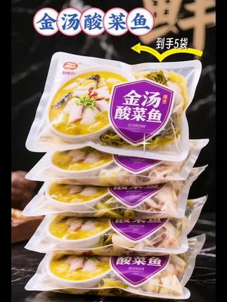 这一波酸菜鱼必须安利!金汤浓郁,酸菜脆爽,鱼肉嫩滑,每一口都直击味蕾!加热即食,方便快捷,懒人福音~再也不用跑大老远去吃火锅店的酸菜鱼了,在家轻松搞定!而且分量超足,和朋友一起吃也完全够~简直是居家必备的美食神器!🐟✨ #美食种草 #懒人美食#酸菜鱼#太好吃了#超便宜超划算