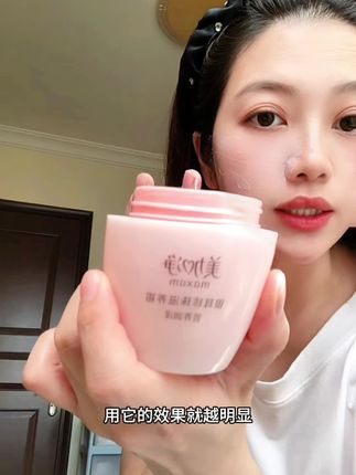 每年都要回购的宝藏#面霜,今年选择了#美加净珍珠滋养霜,厚涂20分钟按摩吸收,皮肤特别滋润,当面霜手霜一瓶多用#秋冬必备 #好物推荐🔥