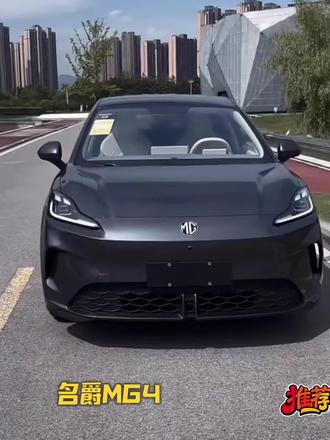 名爵MG4充电枪 新能源汽车可携式3.5kw/7kw随车充 适用多款车型#汽车充电枪#便携式充电枪#名爵mg4充电枪#名爵mg4充电桩 #名爵mg4ev