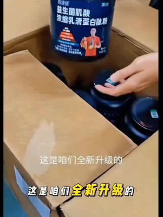 健身增肌,轻松告别瘦弱身材! 肌肉萎缩、走路没劲?这款产品帮你改善!#亲测好物分享#健身#运动#健身补剂#肌酸
