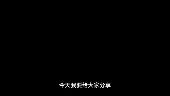 《水浒全传》第一百0五回