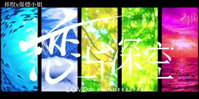 #祁煜 教程和灵感来源于@南杳 素材来源于小红书