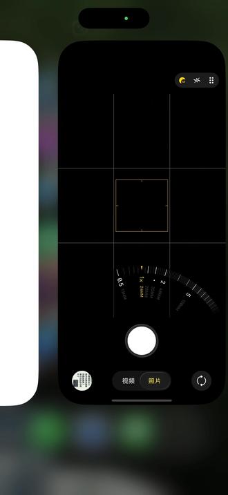 刚更新完 真的想什么就来什么 6了#ios26.3