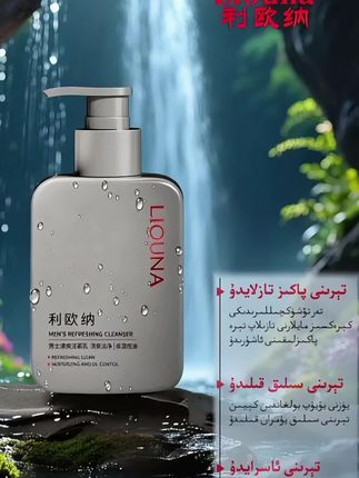 #liouna #利欧纳
