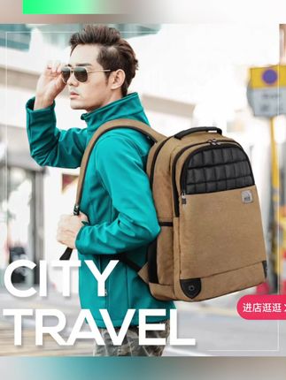 外贸订单时尚新款多功能户外旅游防盗公文包防泼水休闲方形#双肩包 #旅行包 #包包推荐