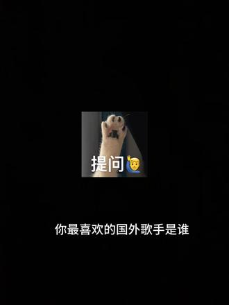 新出炉的#碧梨 #霉霉 #打雷姐 风格合一的歌曲