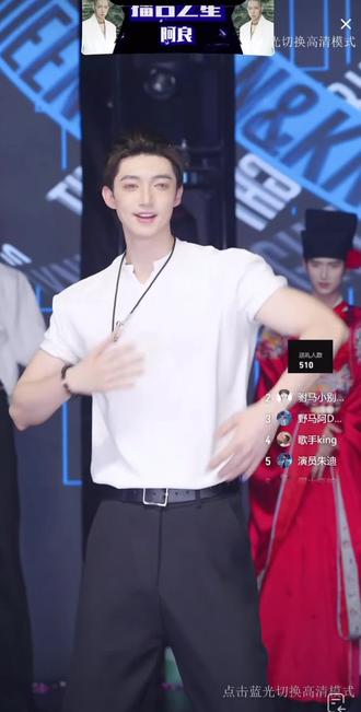 秘密👑king👑#直播录屏分享