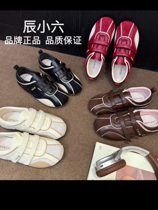 辰小六【真皮魔术贴芭蕾德训】琥珀流光系列甜酷风复古玛丽珍德训鞋#新款上新 #好鞋推荐 #好穿又好搭 #好穿不累脚 #爆款热卖中