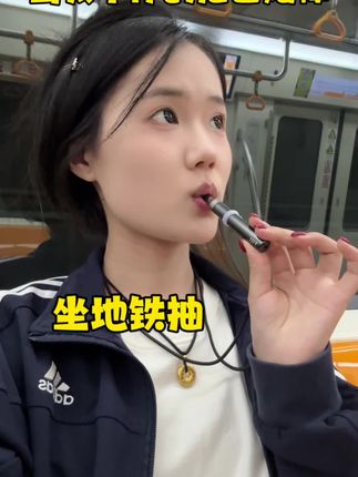 戒了戒了 真戒了!#分享 #内容太过真实 #替烟神器 #替烟 #替烟棒