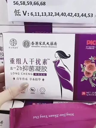 香港正品私密好物#私密好物分享#女生必看#大数据推荐给有需要的人